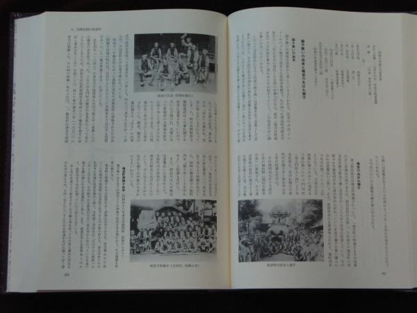 長野市 権堂町史(権堂町史編集委員会) / 古本、中古本、古書籍の 長野市 権堂町史(権堂町史編集委員会) / 古本、中古本、古書籍の