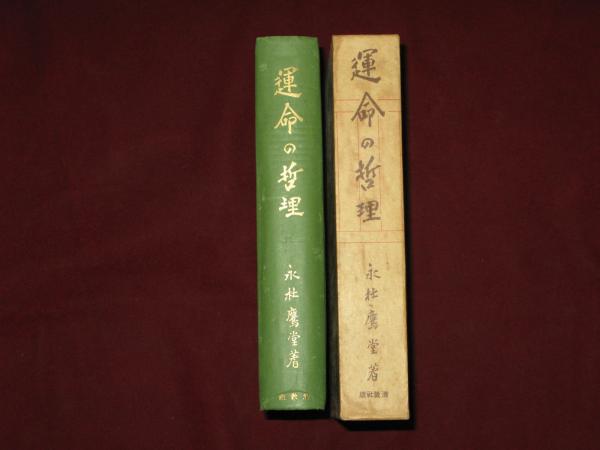 運命の哲理 Z/X -Zillions of enemy X- NF DramaCD22 「ねむる記憶の