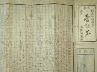 壺の石 : 蝦夷路程便覧　東部壺の石 ・西部壺の石