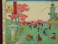 東京開化名勝　九段坂燈臺