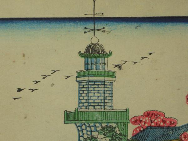 東京開化名勝 九段坂燈臺(荒川藤兵衛 竹葉画) / ほその書店