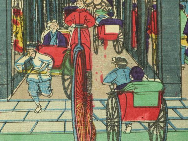 東京開化名勝 吾妻橋 國利画(荒川藤兵衛 國利画) / ほその書店