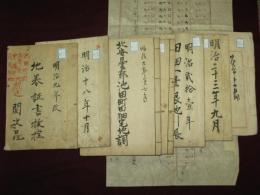 北安曇郡池田町　文書　東筑摩郡　小俣・神戸・洗馬・今井　文書