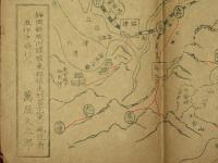 冨士山明細圖并東海名所案内