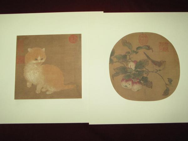 宋畫花卉草蟲選集 国立故宮博物館編 二玄社 【9枚のみ】 宋畫花卉草蟲