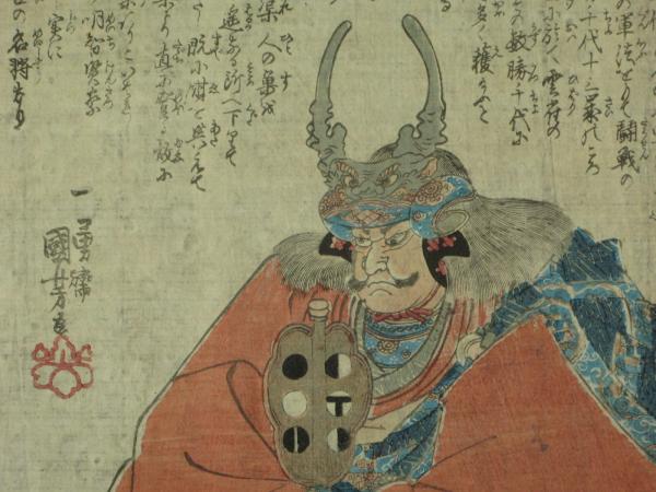【博物館級】◆武田信玄（法性院武田信玄） 朱印状2点（真筆） その他古文書4点◆ 博物館級】◇武田信玄（法性院武田信玄） 朱印状2点（真筆