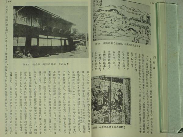飯売女