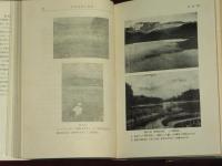 松原湖群の湖沼