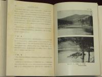 松原湖群の湖沼