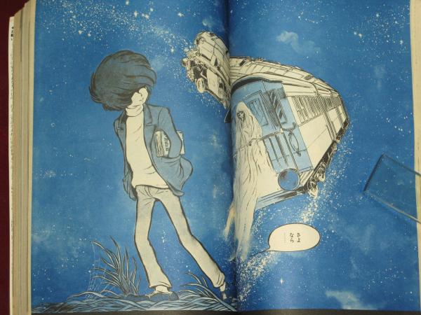 漫画 手塚治虫ブッダ☆超激レア□1978年○連載第65回巻頭カラー4頁3枚