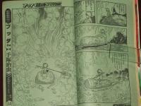 希望の友　1978年3月　ラジコン徹底追究　ポコニャン　藤子不二雄