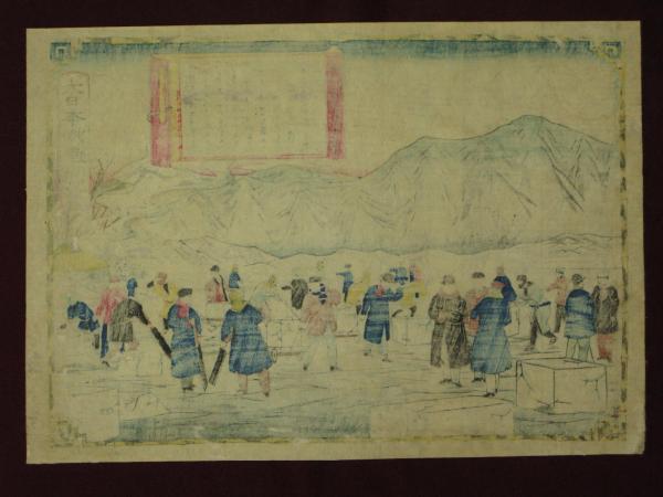 浮世絵、大日本物産圖會河内國、三代広重画、 浮世絵、大日本物産圖會河内國、三代広重画、