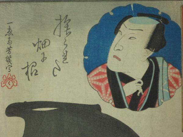 眞寫月花の姿繪 一恵斎芳幾筆 ほその書店 古本 中古本 古書籍の通販は 日本の古本屋 日本の古本屋