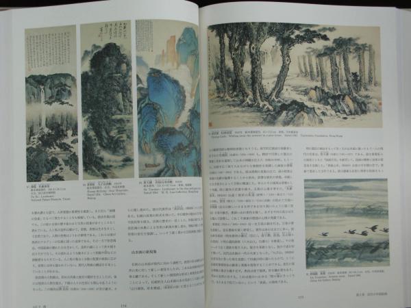 【中古本】世界美術大全集　東洋編16 西アジア 楽天市場】西アジア 世界美術大全集 東洋編16の通販