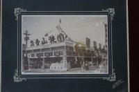 埼玉縣　狭山賣店　寫眞　昼・夜　2点