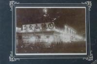 埼玉縣　狭山賣店　寫眞　昼・夜　2点