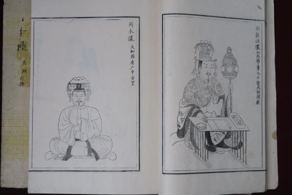 集古十種 文房 全2冊揃 松平定信 絵本 硯他 江戸 和本 古書 古文書