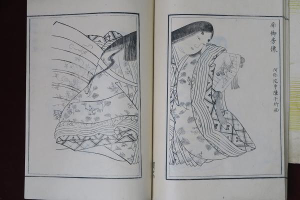 集古十種 古画 肖像 5冊([松平定信] [編]) / 古本、中古本、古書籍の通販は「日本の古本屋」 / 日本の古本屋