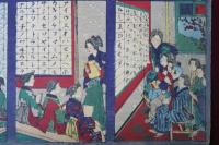 小学指教圖　教育版画