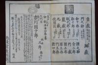 俳優世々の接木　全５集
