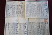 俳優世々の接木　全５集