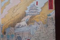 明治二四年十月二八日　大地震後圖　國輝画　名古屋城