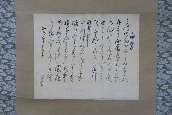 大日本史 全100冊(源光圀・修 源綱條・校) / ほその書店 / 古本