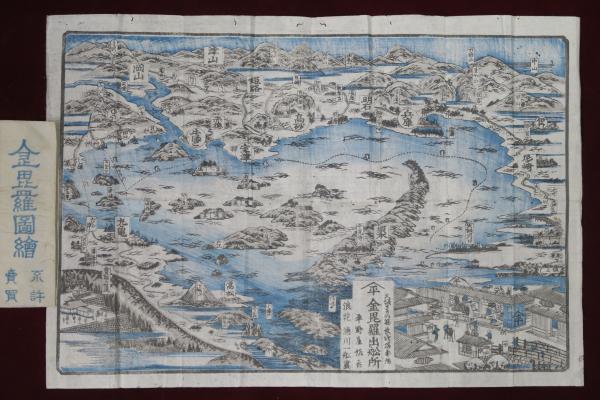 ゴッド・アーム 全5巻揃 (PC・コミックス）(原作: 梶原一騎 作画