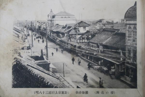 Amazon.co.jp: 盛岡市の歴史 下 (岩手県市町村地域史シリーズ