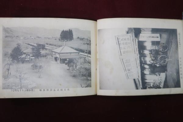 熊谷名所グラフ 明治・大正期 の写真 / 古本、中古本、古書籍の