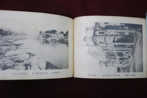 熊谷名所グラフ 明治・大正期 の写真 / 古本、中古本、古書籍の