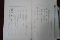 膠州灣詳誌