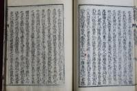 四書蒙引　全15巻 20冊揃　大學　中庸　論語　孟子