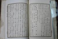 觀農叢書　蠶業改良説