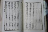 觀農叢書　蠶業改良説