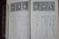 尋二學習指導　運動會大資料號