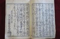 今日歌白猿一首