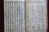今日歌白猿一首