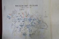 現時ニ於ケル　軍隊指揮ノ研究　全