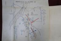 現時ニ於ケル　軍隊指揮ノ研究　全