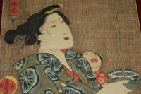 誂織当世島　（あつらえおりとうせいじま）