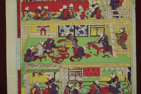 志ん板猫のけいこ所おさらい Omocha-e : Newly Published