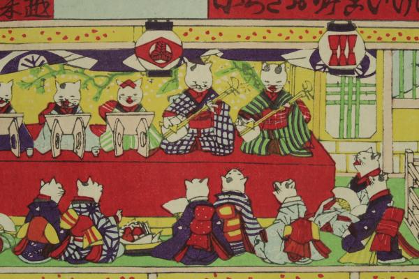 志ん板猫のけいこ所おさらい Omocha-e : Newly Published