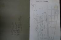 上田蠶絲専門學校要覧　大正9年