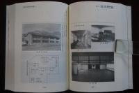 安茂里小学校百周年記念誌