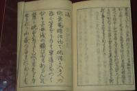 俳諧稽古早道