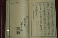 俳諧稽古早道