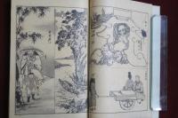 道雲漫画　新圖考