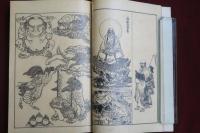 道雲漫画　新圖考