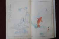 日本書畫落款印譜　5巻5冊